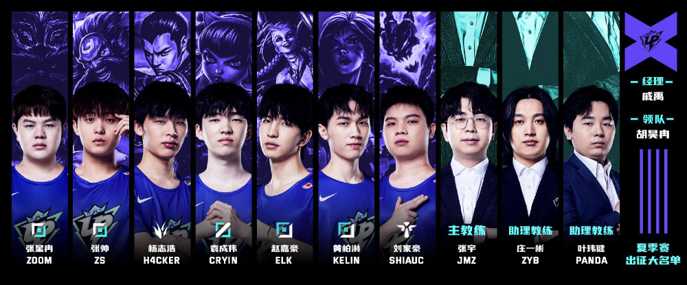 低平球回传 低平球回传