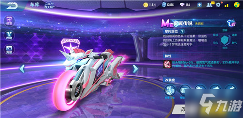 高强度比赛 高强度比赛
