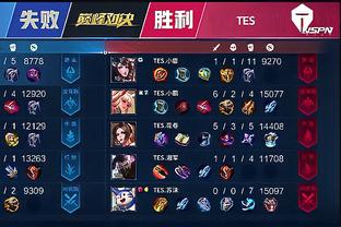 赛事公平性