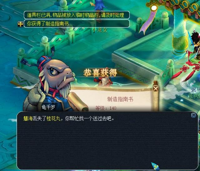 度决策在一
